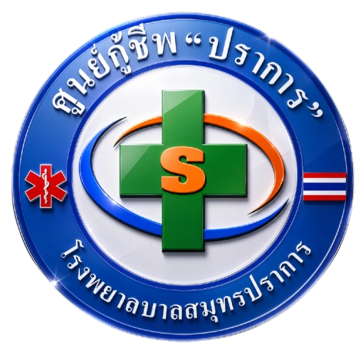 ALS-SMPK