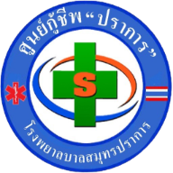 EMS SMPK Logo